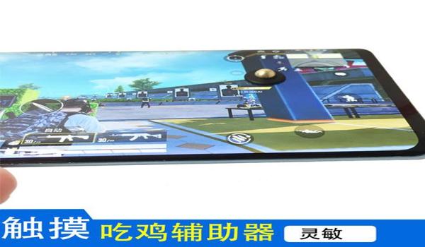 和平精英辅助画质修改器