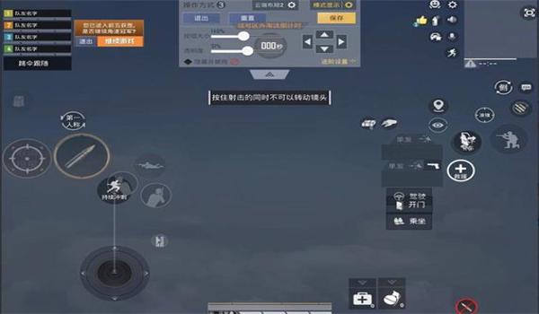 和平精英压枪教学2023