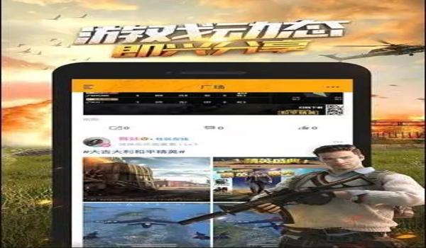 直装辅助下载和平精英安装