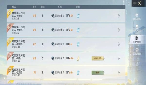 和平精英手机辅助器免费版