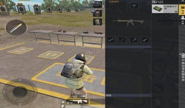 和平精英怎么高难度压枪