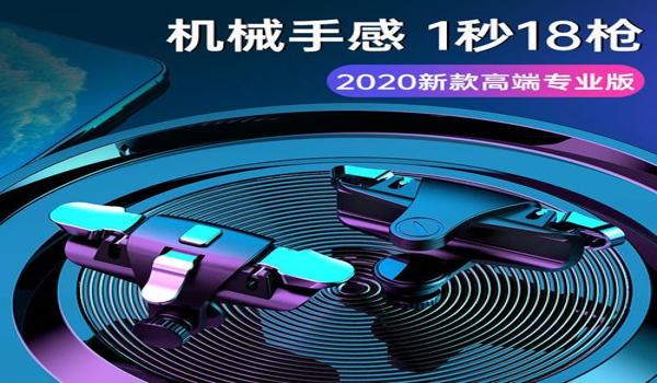 和平精英战术压枪教学视频