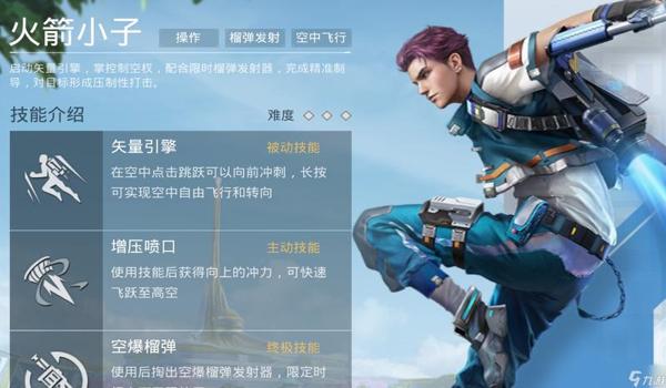 和平精英辅助触控模式玩法