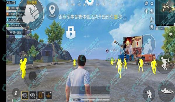 和平精英超全辅助器怎么用