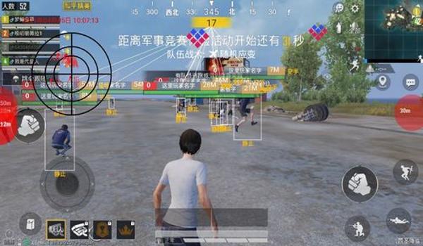 和平精英辅助怎么使用