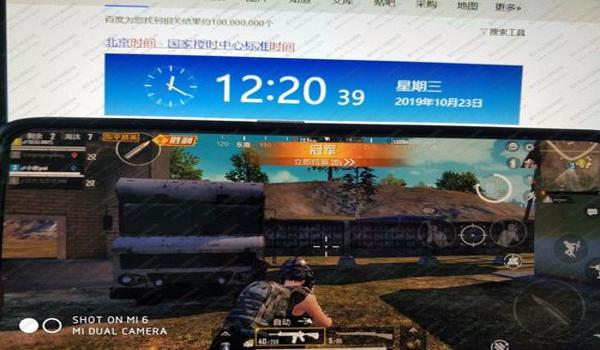 和平精英单机辅助器免费版