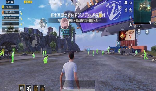 和平精英辅助教材有哪些