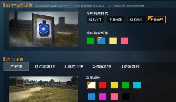 和平精英猛牛辅助哪个好