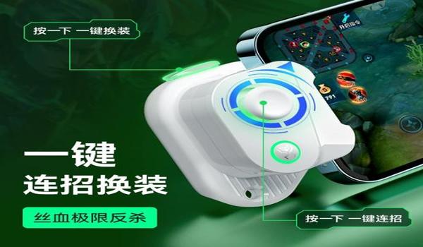 和平精英压枪压的稳教学