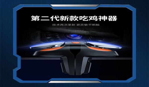 和平精英辅助开枪键在哪