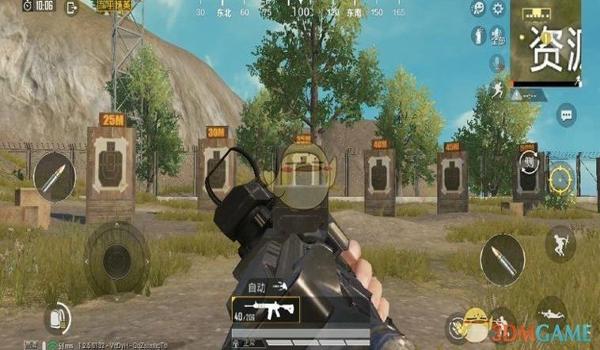 和平精英辅助瞄准图文大全