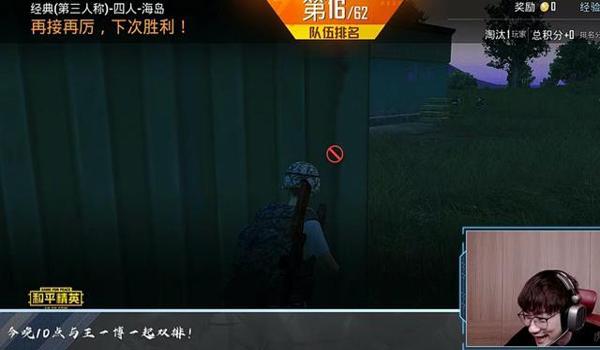 和平精英压枪视频直播下载