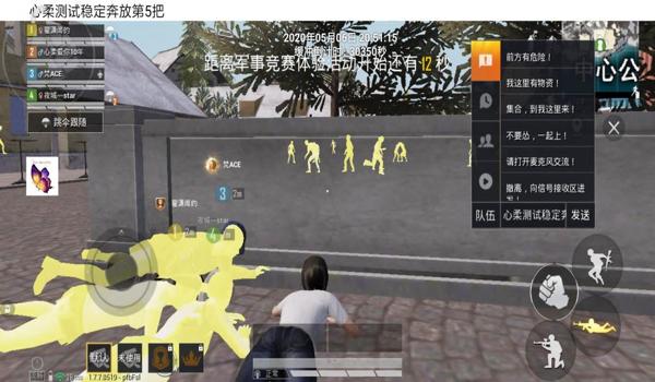 和平精英昭君辅助破解版