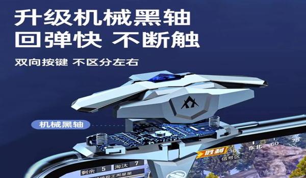 和平精英自己怎么压枪的