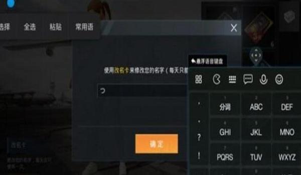 和平精英火凤凰辅助怎么用