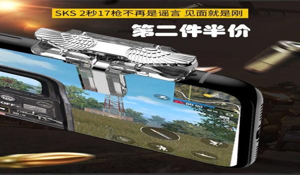 和平精英最重要的辅助功能