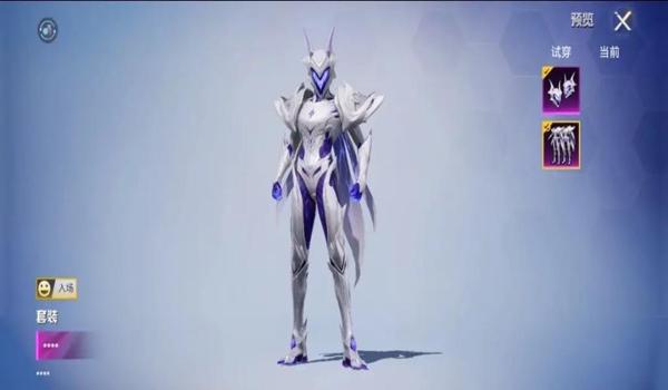 和平精英枪灵敏度辅助