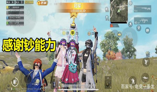 和平精英奖杯辅助软件免费