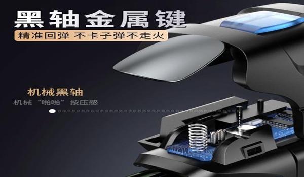 和平精英压枪按键是什么