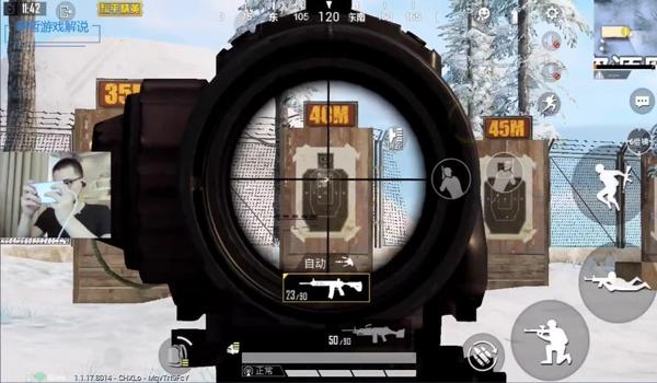 和平精英8倍镜能压枪吗