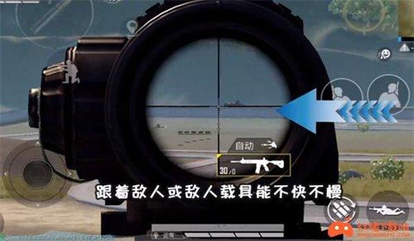 画和平精英如何压枪教程