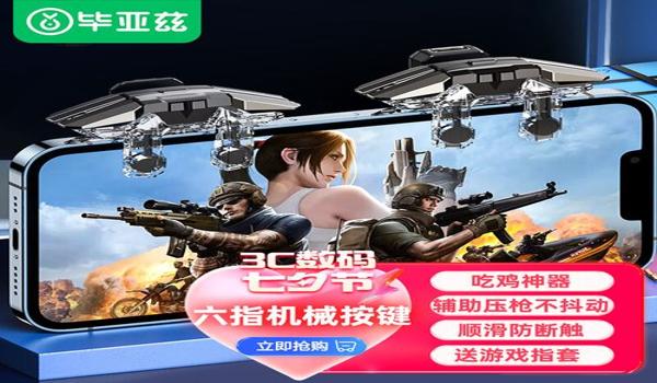 在队里怎么当辅助和平精英