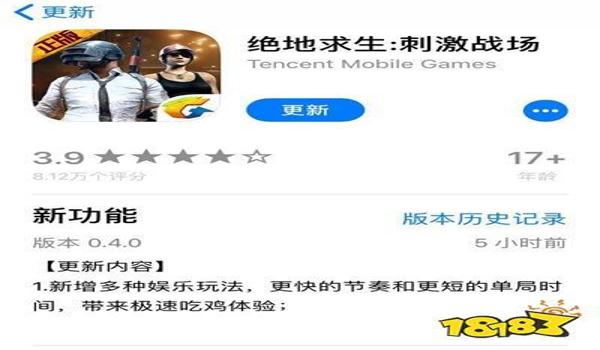 和平精英最新更新辅助