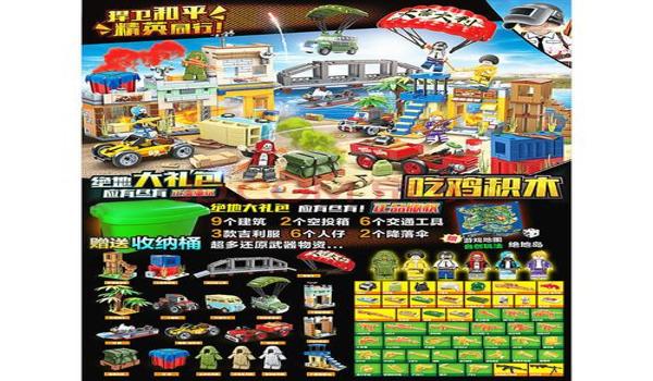 和平精英迪士尼辅助教程