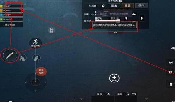 如何玩和平精英压枪更稳