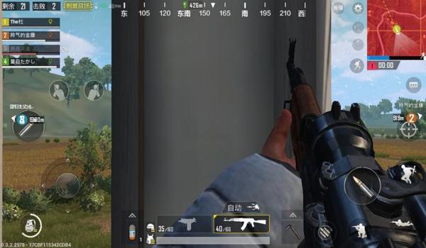 和平精英压枪闪镜怎么用