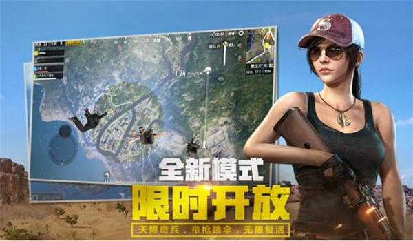 黄蜂2por和平精英宏压枪