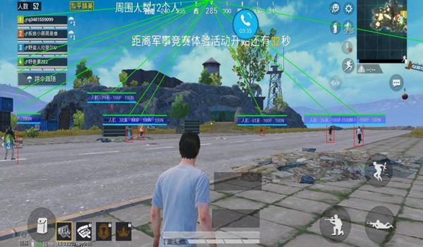 小熙和平精英辅助手机版