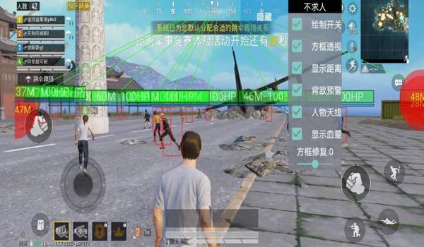 如何开和平精英辅助器