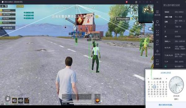 麒麟710和平精英辅助