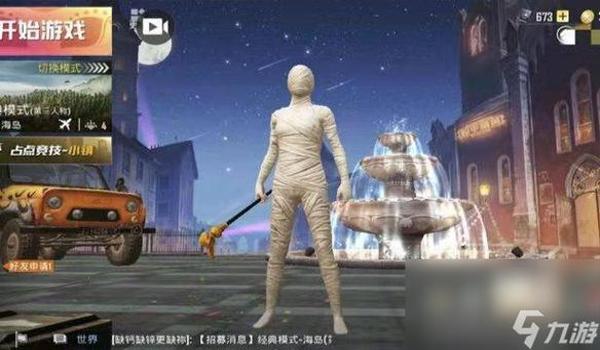 2022和平精英辅助网