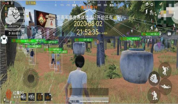 和平精英万能压枪辅助