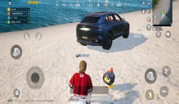 和平精英载具皮肤辅助