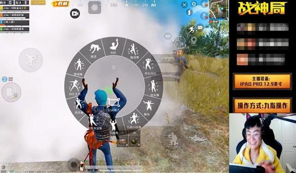 和平精英人物高跳辅助器