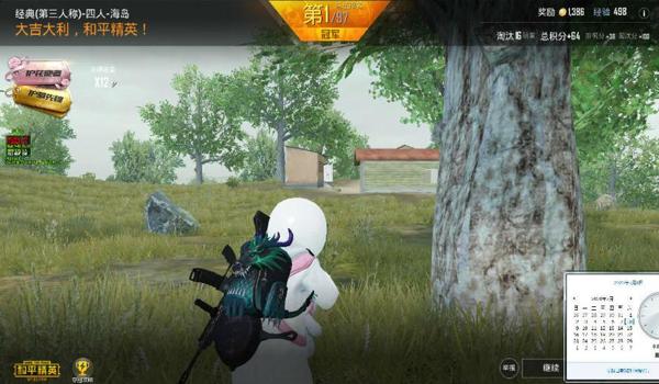 和平精英辅助角色有哪些