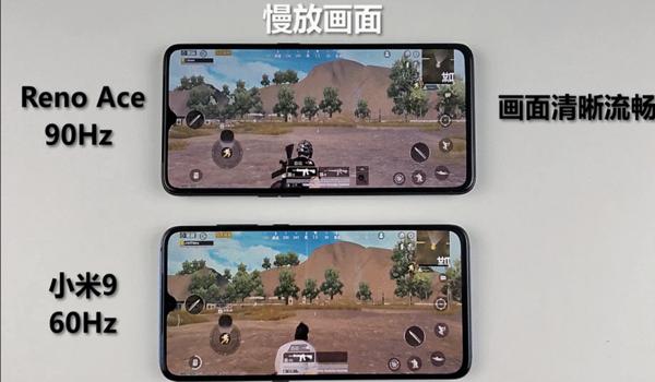 小米9和平精英辅助按键