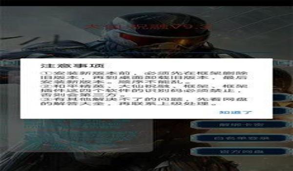 和平精英辅助器推荐软件