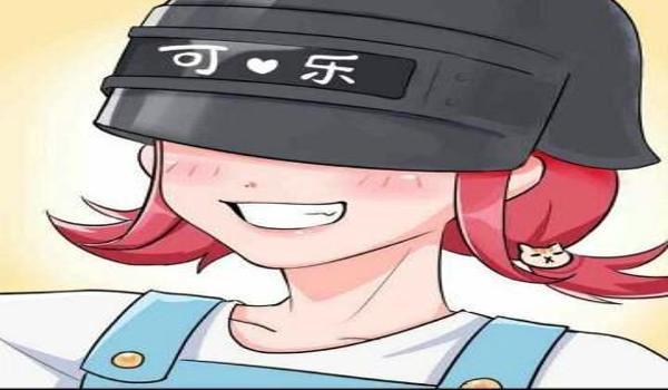 和平精英泰坦辅助头像女