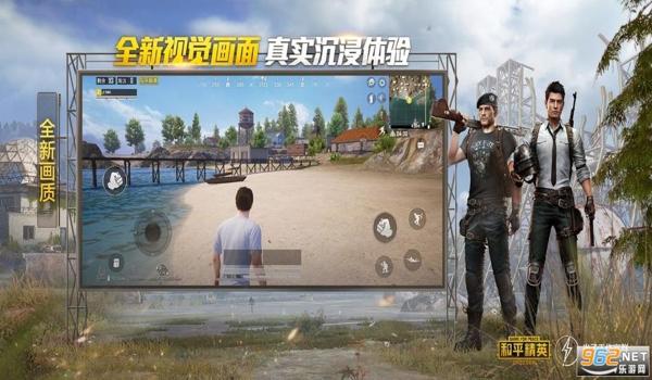 和平精英浮窗辅助器下载