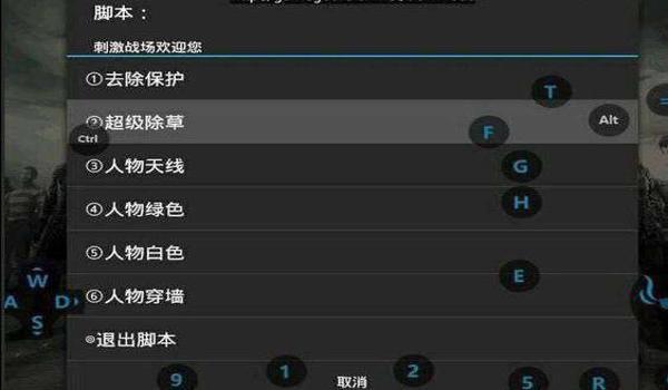 和平精英辅助器全部功能