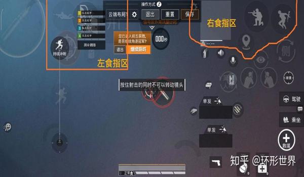 和平精英单指怎么压枪