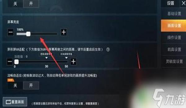 和平精英手游辅助配件大全 和平精英手游辅助配件大全