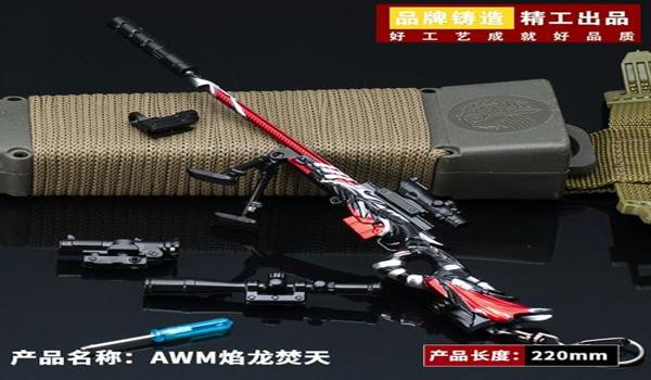 和平精英哪个辅助枪好