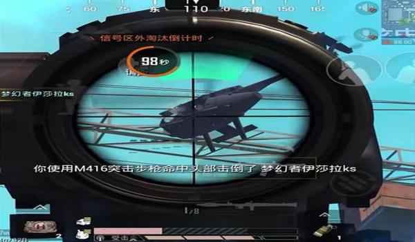 和平精英压枪压上天怎么办 和平精英压枪压上天怎么办