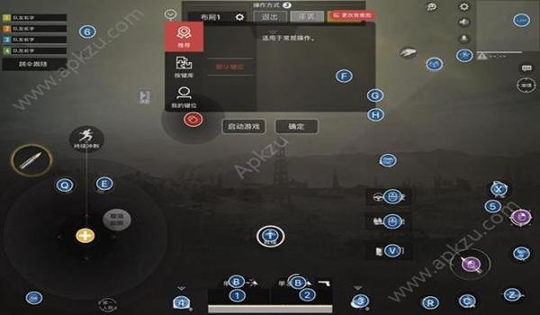 和平精英电脑版最新辅助