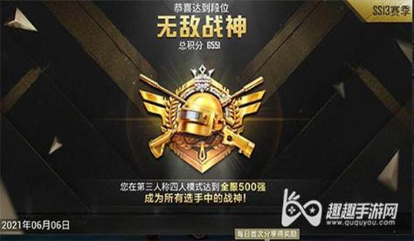 和平精英国服辅助下载